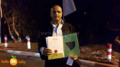 مدير مدرسة أجيال الثانوية المربي جلال طوخي يحصد اللقب الأول في الحقوق